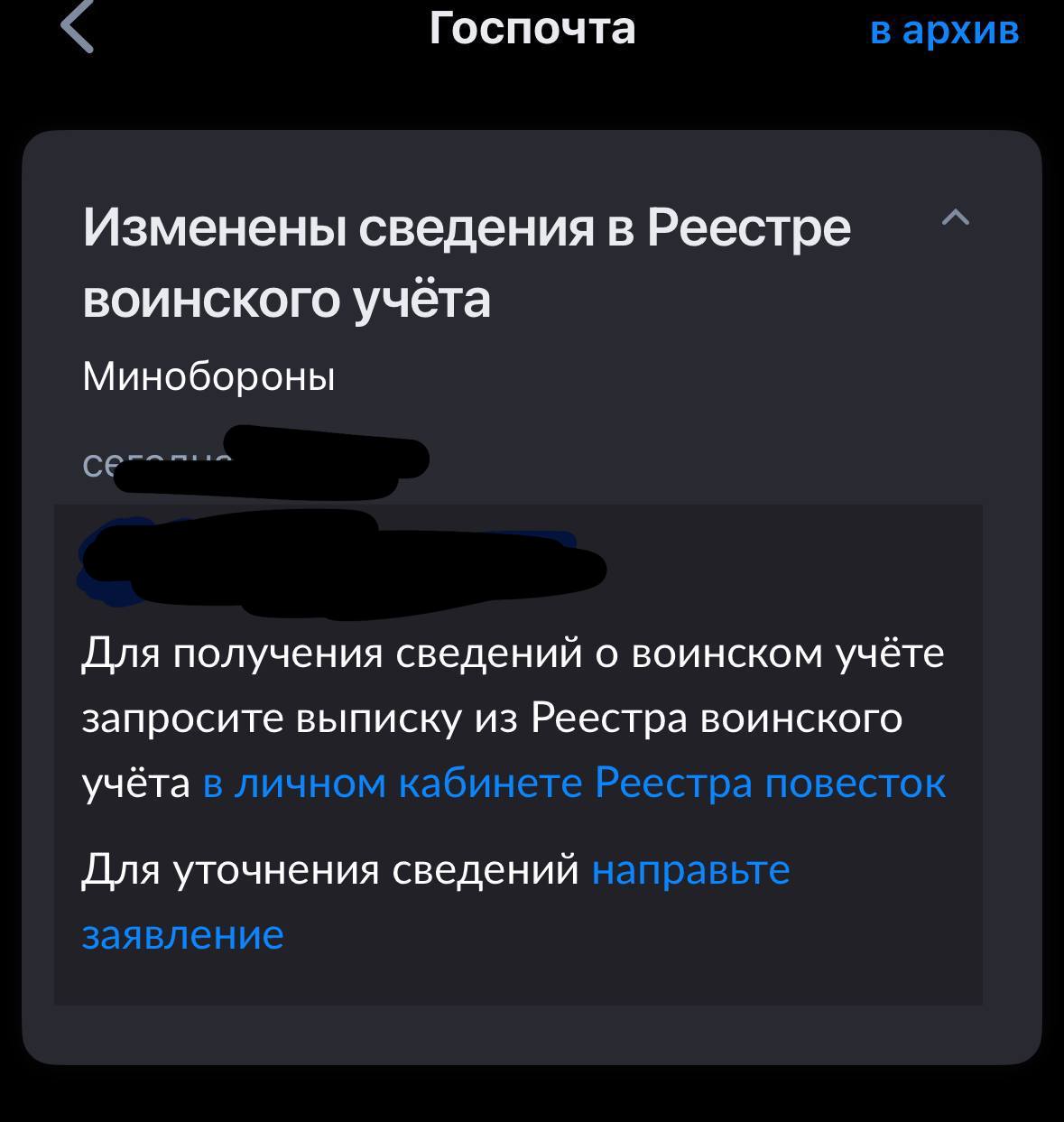 вместо кофя нахуй. Приходило кому? че там? впадлу открывать