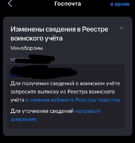 вместо кофя нахуй. Приходило кому? че там? впадлу открывать