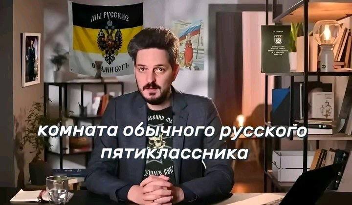 4 комната обычного пятиклассника