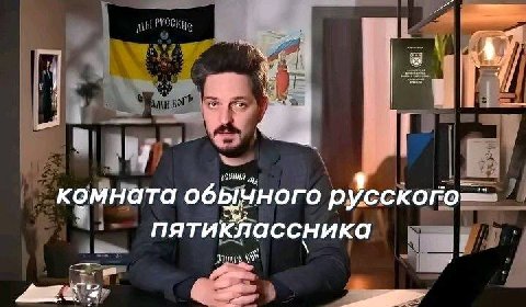 4 комната обычного пятиклассника