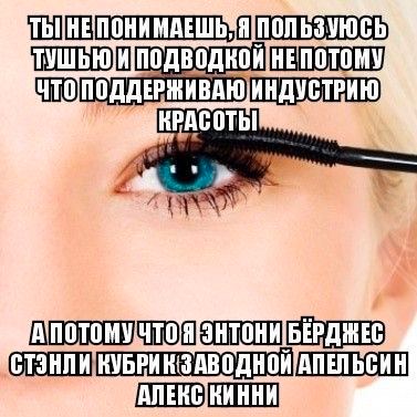 я когда мне надо краситься на работу в казич