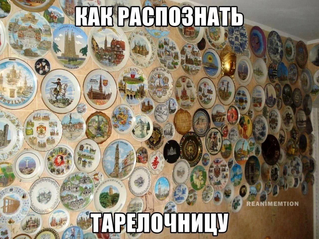 РАСПОЗНАТЬ