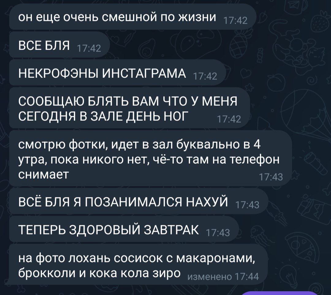 Короче в последнее время тренируюсь в основном под творчество реп музыканта Necro. А тут так вышло, что он буквально я...