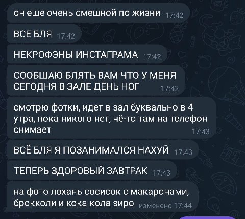 Короче в последнее время тренируюсь в основном под творчество реп музыканта Necro. А тут так вышло, что он буквально я...