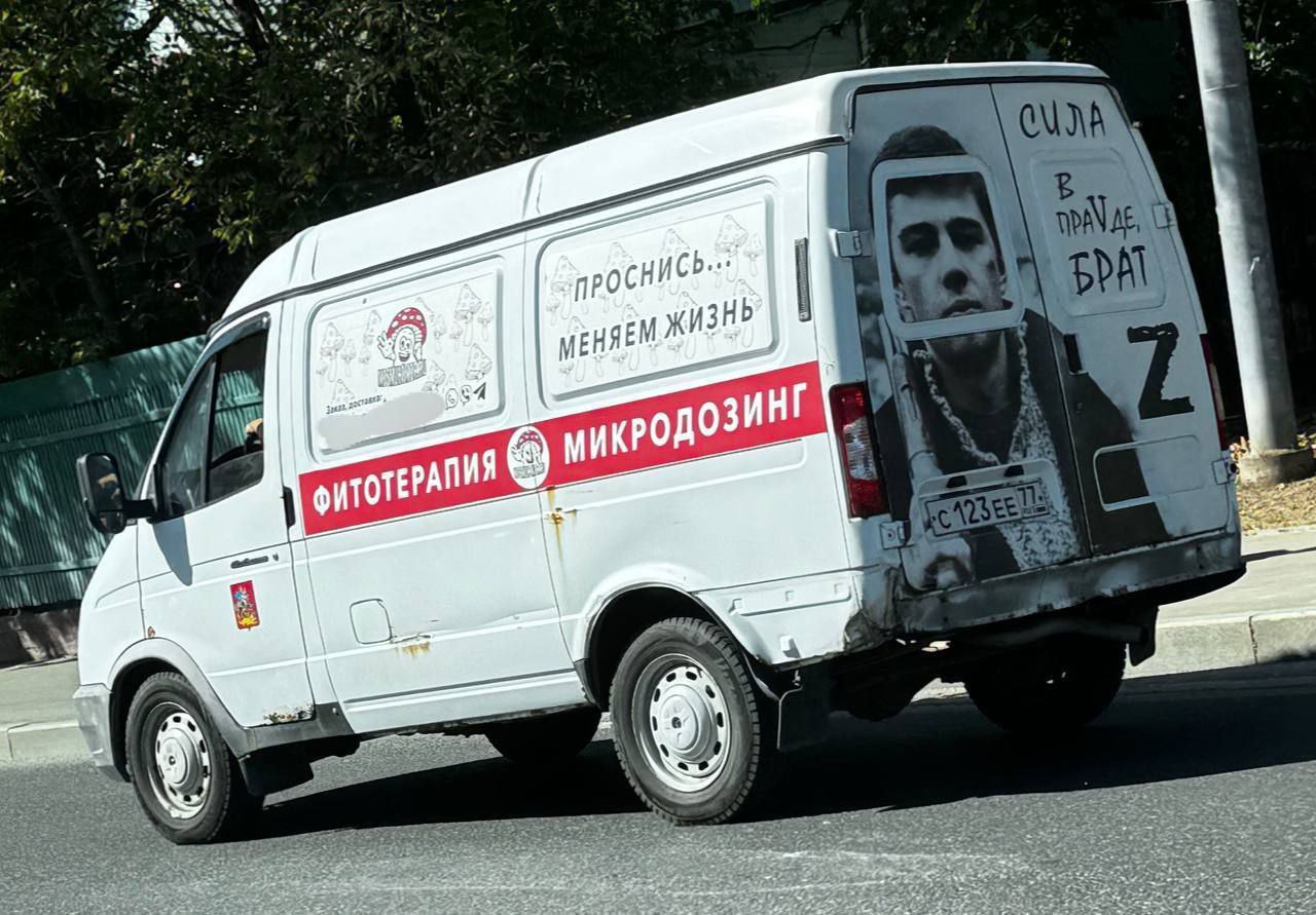 НЯЕМ $4 МИКРО