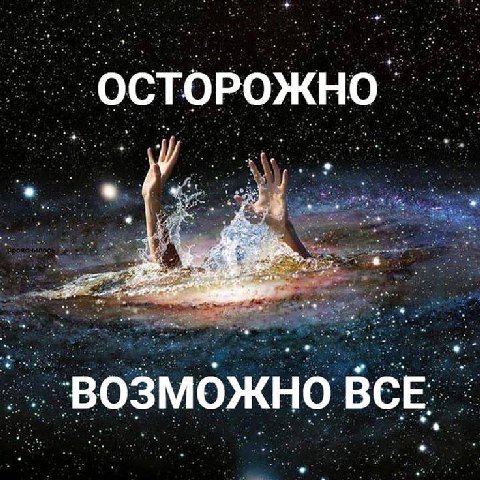 ОРОЖН можно В