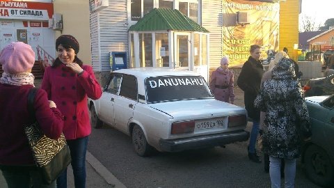 когда бывшие видят меня они хором говорят чооо