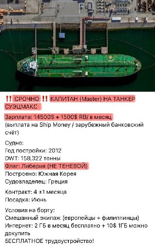 теневые на месте?
