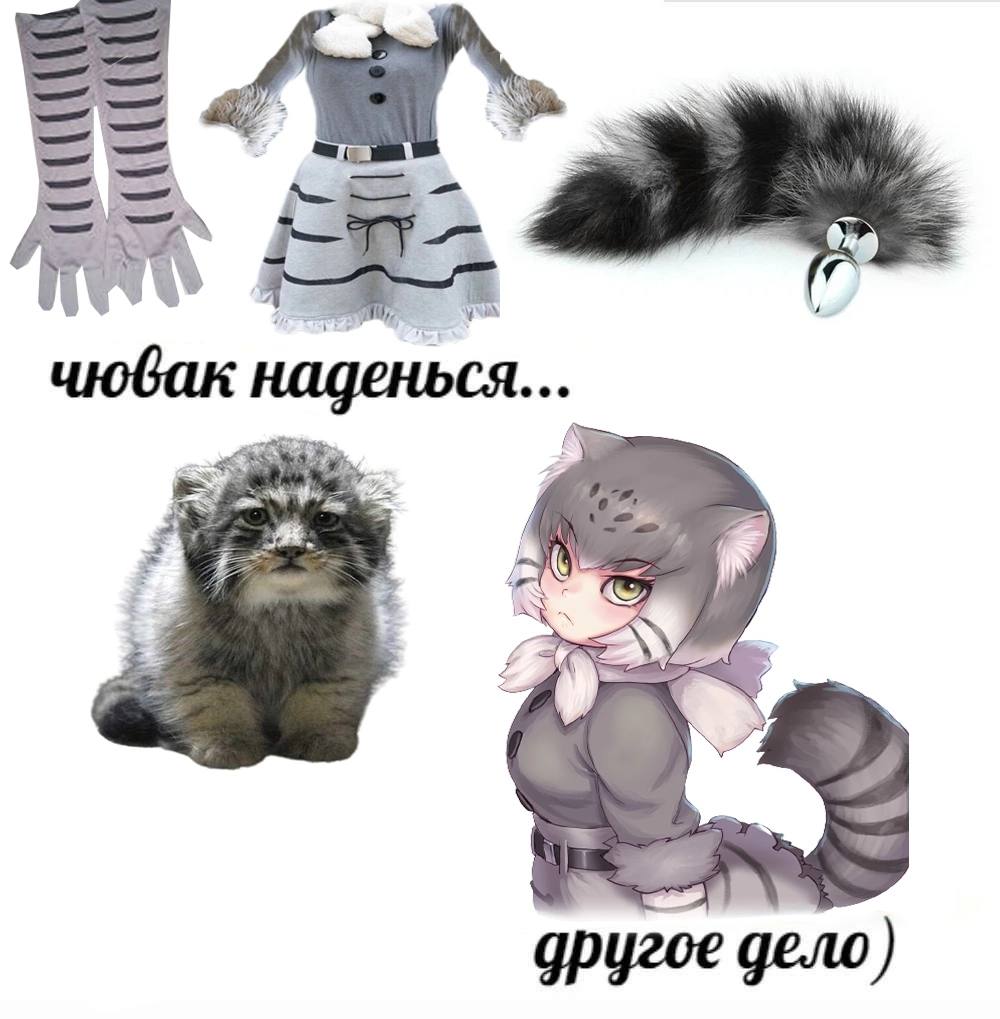 другое дело)