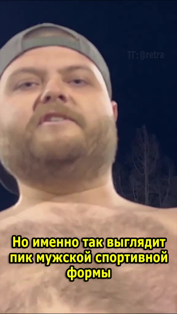 Нодименнодтак выглядит: пикмужской]спортивной;