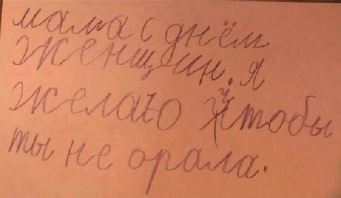 к у