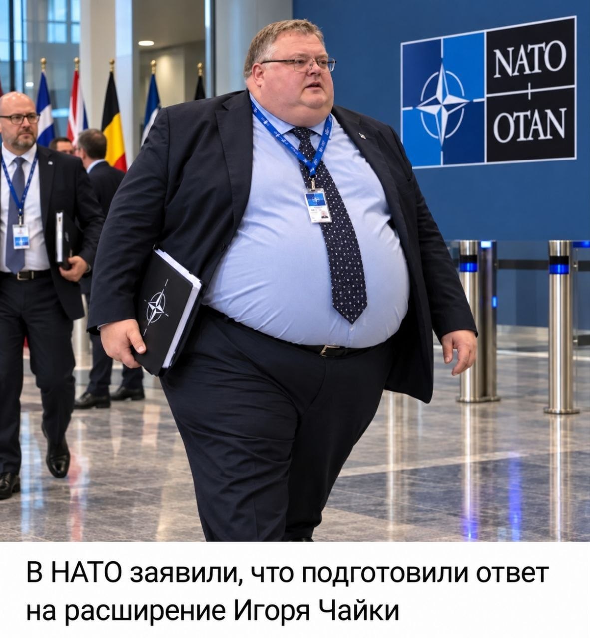 4 В НАТО заявили, что подготовили ответ на расширение Игоря Чайки