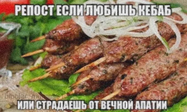 РЕПОСТ ЕСЛИ ИЛИЯ BENHOH АПАТИИ