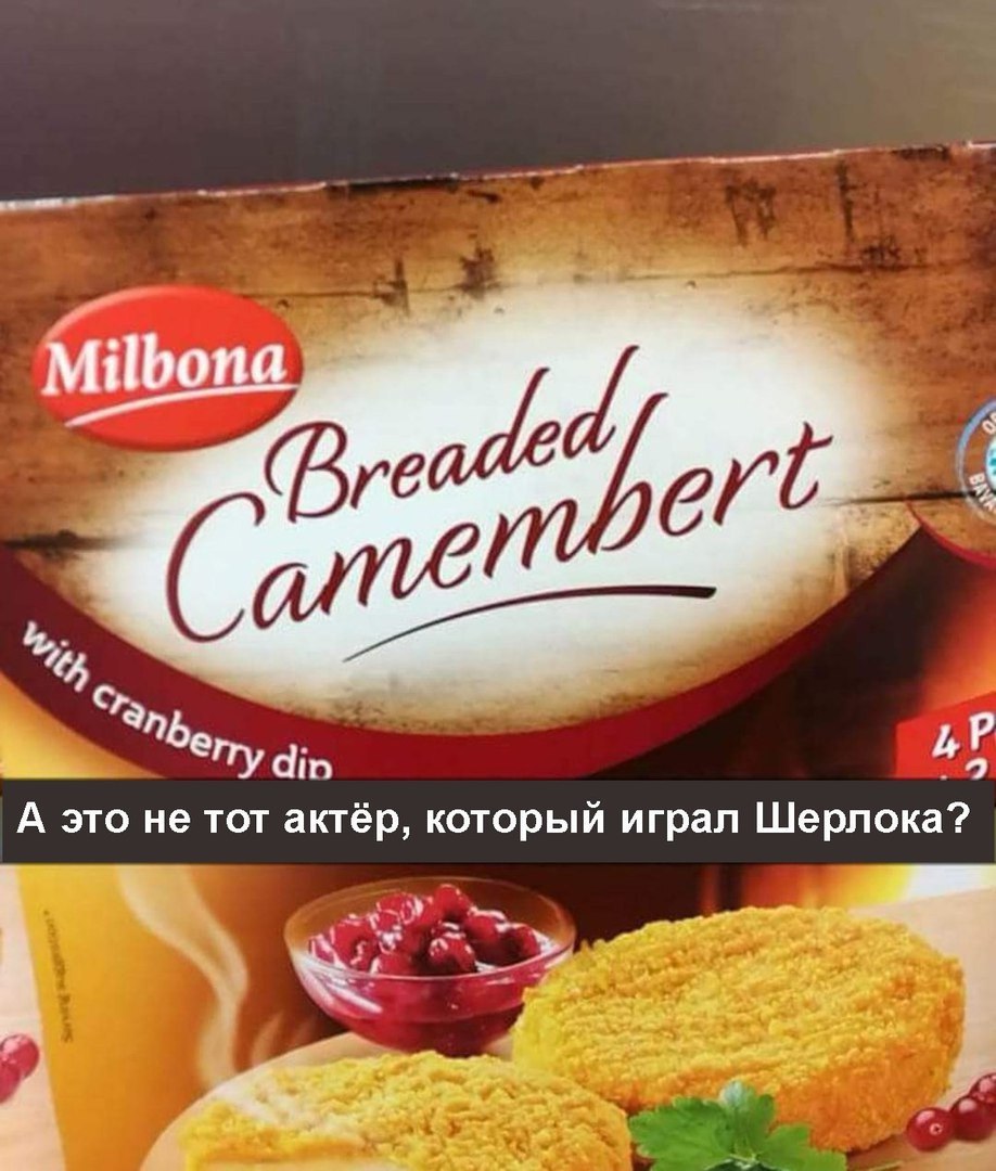 А это He TOT актёр, который играл Шерлока?