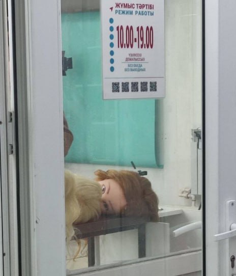 РЕЖИМ РАБОТЫ
