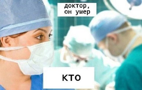 он умер a