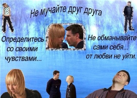 APY Apyrg 0 Определитесь у Не СВОИМИ чувствами... от любви не уйти.