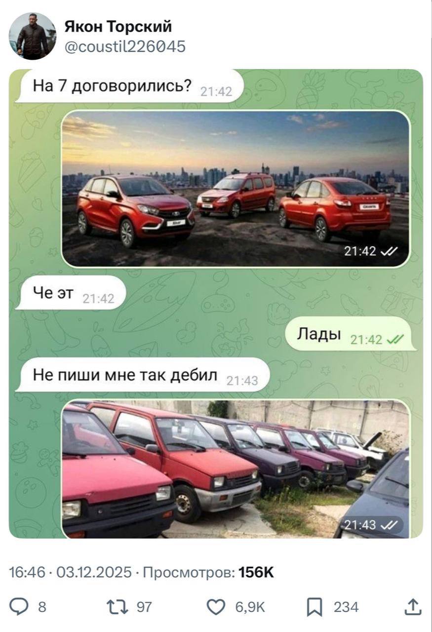 Якон Торский @coustil226045 На 7 договорились? а 21:42 Чеэт Yar 1 12 Непиши мне так дебил 29 16:46 03.12.2025 Просмотров: 8 97 234