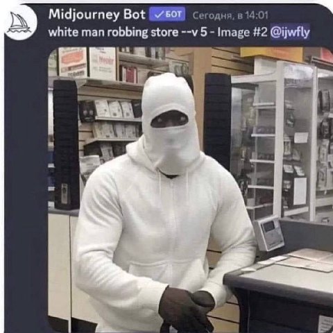 Midjourney Bot сегодня, в 14:01 white man robbing store 5 Image #2 a