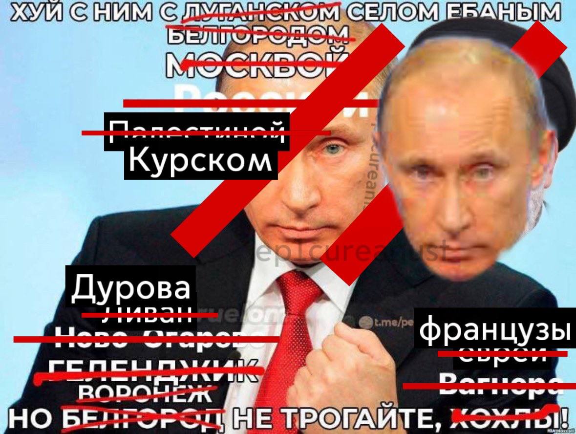 ROM Курском Дурова 4) у @t.me/pe францу ВОРОНЕЖ НО ТРОГАЙТЕ,
