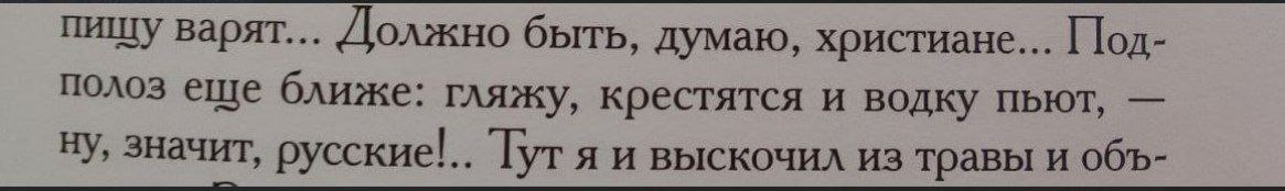 -бался солями