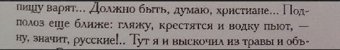 -бался солями