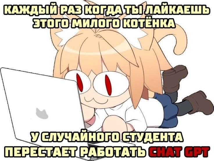 У) СЛУЧАИНОГО