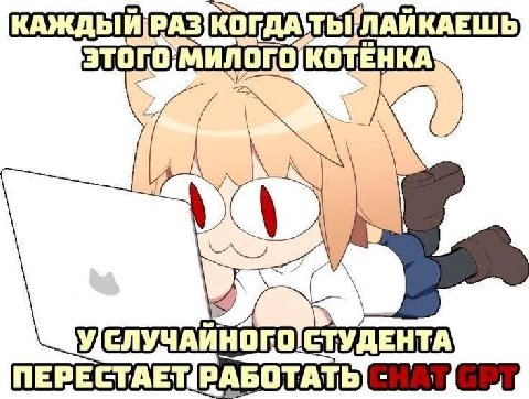 У) СЛУЧАИНОГО