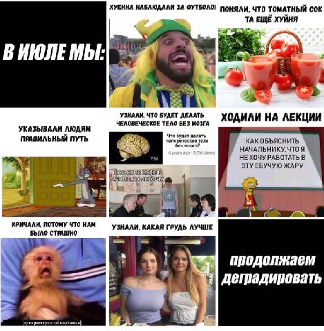 Вестник 07.2018