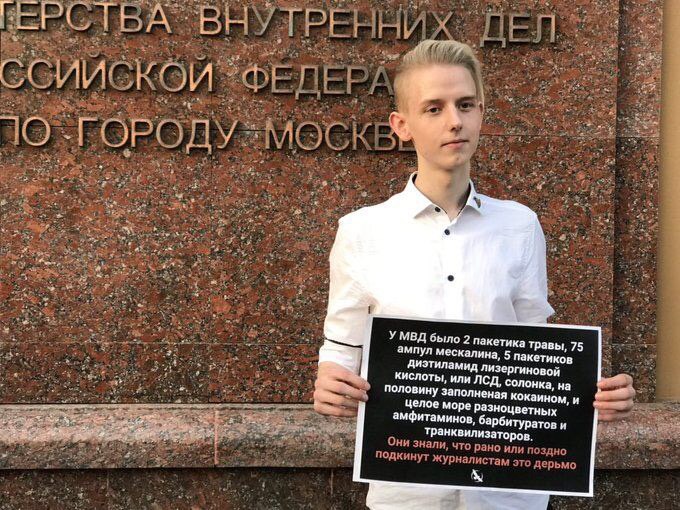 А Was At УМВД было 2 пакетика травы, 75 ампул мескалина, 5 пакетиков 3 диэтиламид лизергиновой кислоты, или JIC, солонка, на 5. 7 половину заполненая кокаином, и целое море разноцветных амфитаминов, б