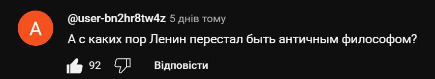 A @user-bn2hr8tw4z 5 тому А скаких nop Ленин перестал быть античным философом? 92 Видповисти