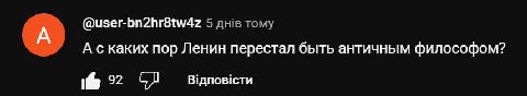 A @user-bn2hr8tw4z 5 тому А скаких nop Ленин перестал быть античным философом? 92 Видповисти