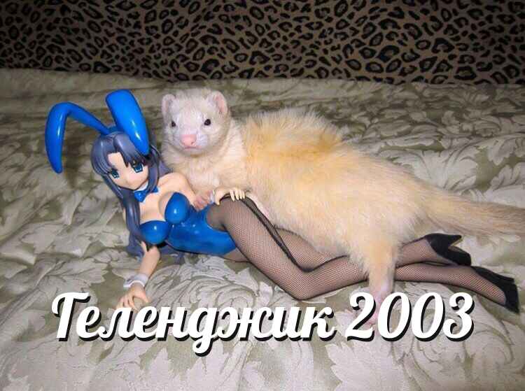у