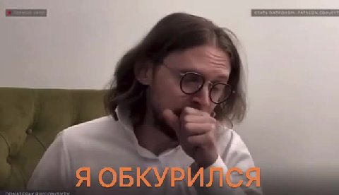 мем