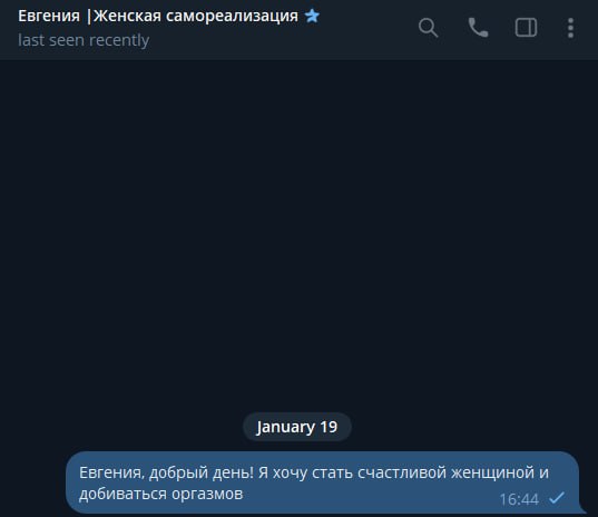 ожидаем