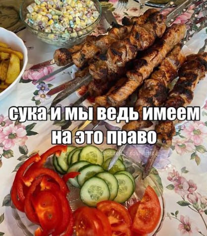 2 AN i 4 сукаимы ведь имеем 4 У к