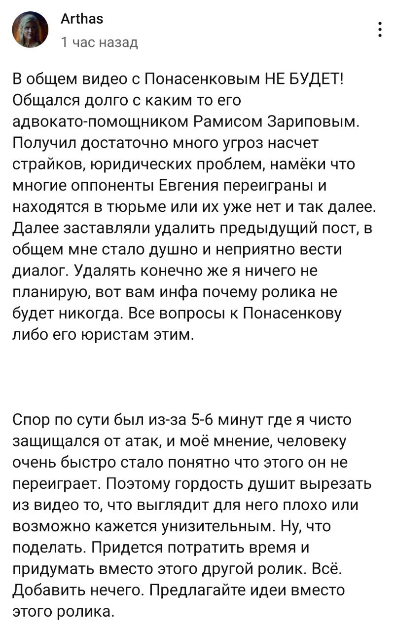 Две хорошие новости этого дня: 
Папич отсрочил судный день этого мира
Понасюк подтвердил, что у него мелкие яйца 

Ваще удивительно, какой склад ума нужно иметь, чтобы не суметь вывезти папзана