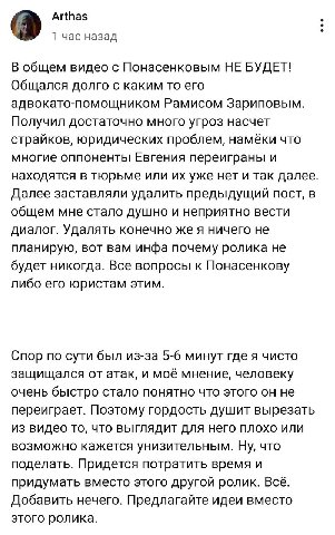 Две хорошие новости этого дня: 
Папич отсрочил судный день этого мира
Понасюк подтвердил, что у него мелкие яйца 

Ваще удивительно, какой склад ума нужно иметь, чтобы не суметь вывезти папзана