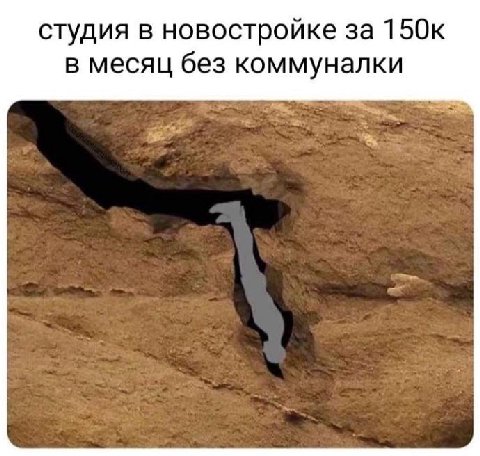студия в новостройке за 150к в месяц без коммуналки