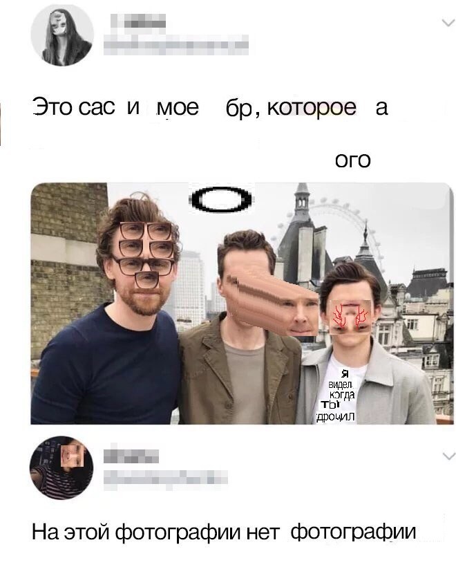 Это сас и мое которое а oro 2 a видел. ты Когда дрочил На этой фотографии нет фотографии
