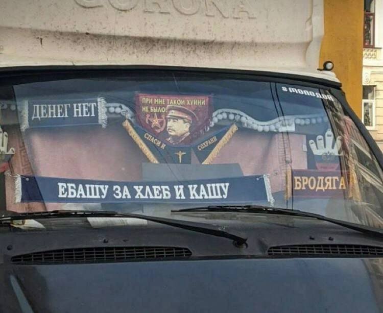 ДЕНЕГ HET a ЕБАШУ ЗА XAEB И КАШУ