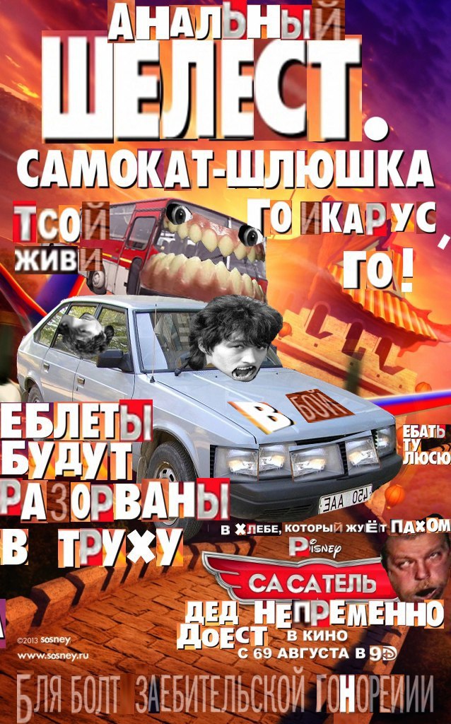 и не только