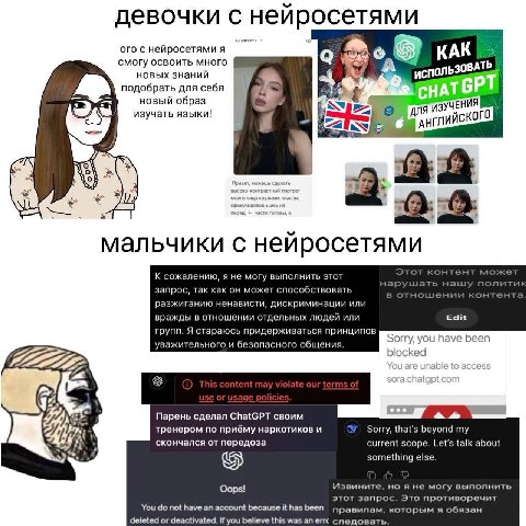 девочки с нейросетям И ого с нейросетями я КАК смогу освоить много 9 У, ЗОВАТЬ новых знаний 7) подобрать для себя новый 5 о образ a ИЗУЧЕНИЯ изучать языки! iS A И 7 Я а с нейросе К сожалению, я не мог