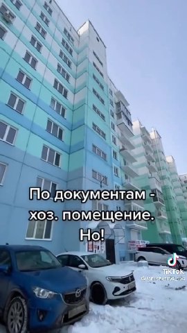 — (Подокументаме\ We Живупили