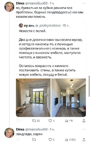 СЛОВНО КАЛ С ДРОЧЁНОЙ ЖОПЫ ПИДОРА
В ЕРЕВАНЕ РЕЛОКАНТ ВЕСЬ ДОМ ЗАСРАЛ
НЕ ОСТАВИВ ЛЕНДЛОРДЕЙШЕ ВЫБОРА
И ОБ ЭТОМ В ТВИТТЕР РАССКАЗАЛ

СКОРО ВЫ УЁБИЩА ОТВЕТИТЕ
ЗА РЕМОНТ, ЗА МУСОР И ПОЗОР
ЕСЛИ НЕ ОТВЕТИТЕ