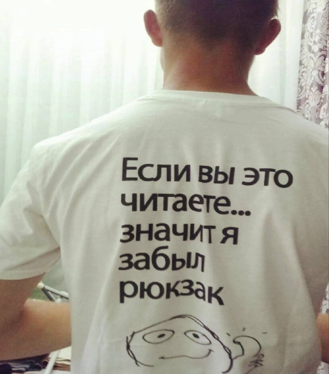 Если вы это читаете... значитя забыл