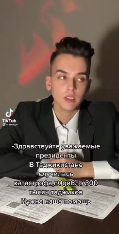 -Здравствуйтеуважаемые президенты B тАжикистана: ли чилась, Пысячаджи ков -Мыотправим Г” | Германия: -Мы отправимтпродукты и наших лучших(врачей $