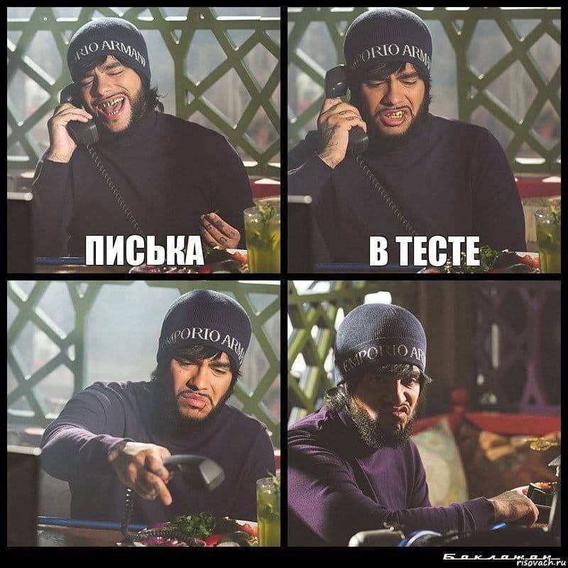 у 4 «6 ПИСЬКА ВТЕСТЕ 1 4) Yep a