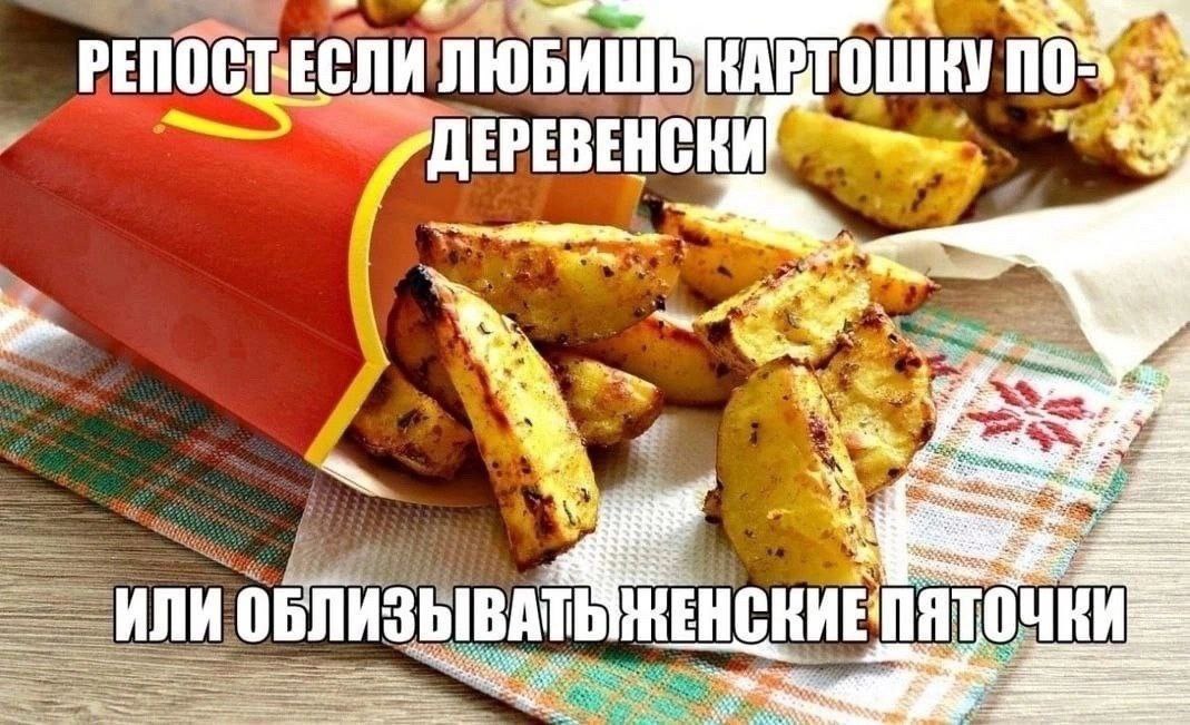 РЕПО KART ДЕРЕВЕНСКИГ 4» i 4$ ЗЫВАТЬ