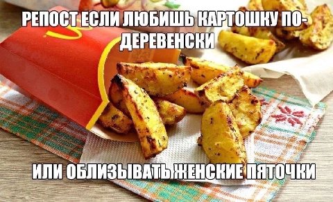 РЕПО KART ДЕРЕВЕНСКИГ 4» i 4$ ЗЫВАТЬ
